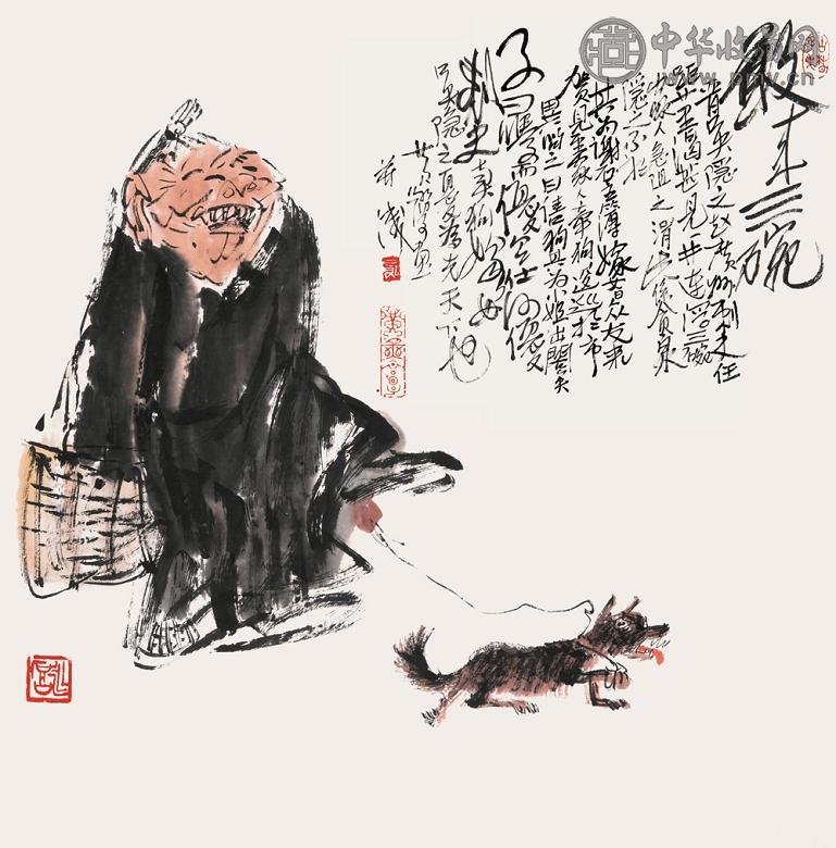 黄永厚 敢来三碗 立轴 设色纸本