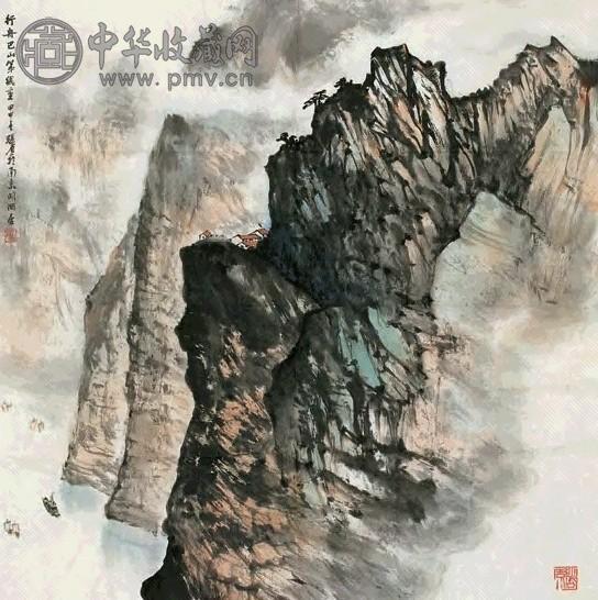 张尔宾 2004年作 行舟巴山第几重 镜心 设色纸本