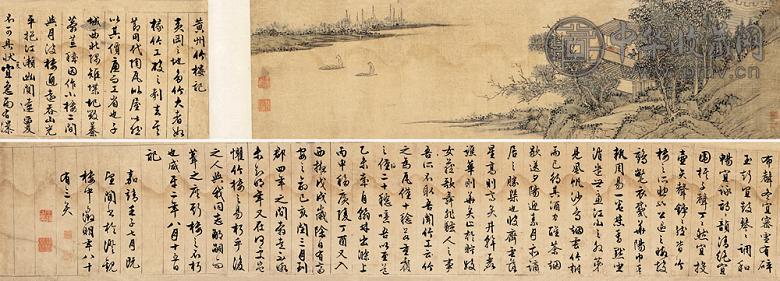 文徵明 壬子(1552年) 山水 行书 手卷 水墨纸本
