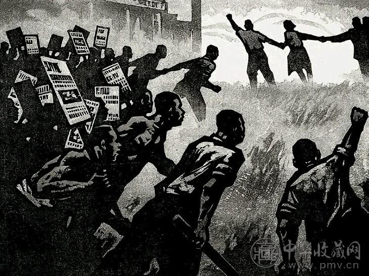 吴俊发 1965年作 觉醒 木版