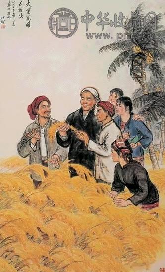 梁世雄 1973年 大寨花开五指山 立轴 设色纸本