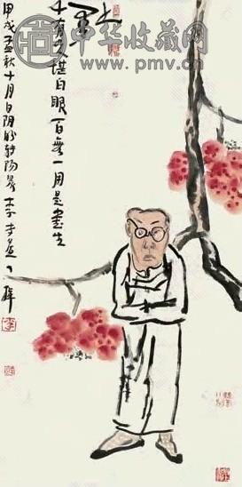 李孝萱 1994年作 书生 镜心 设色纸本