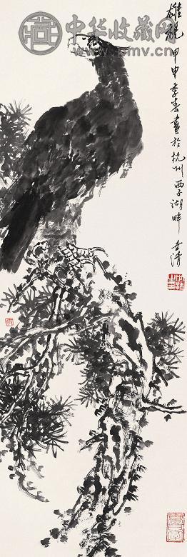 洪世清 2004年作 雄视 立轴 水墨纸本