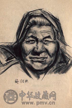 钱绍武 人物 镜心 素描