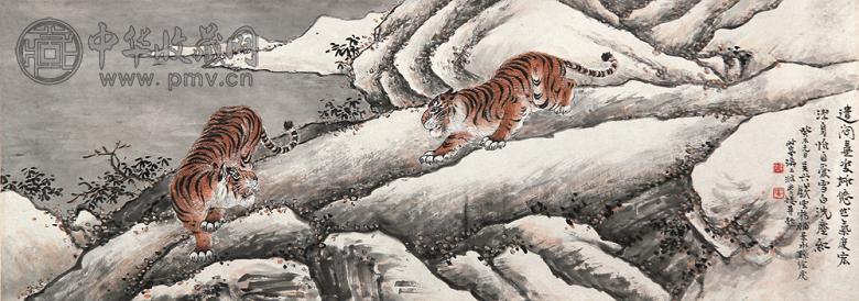 钱云鹤 永孙 癸未(1943年)作 雪山双雄 横幅 设色纸本