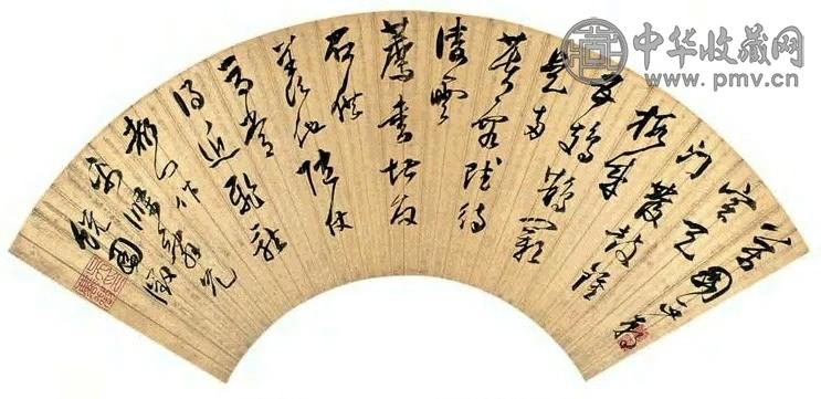 吴麐征 行书 扇面 泥金笺本