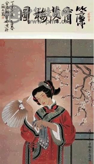 胡宁娜 1996年作 帘窗落梅图 镜心 设色纸本