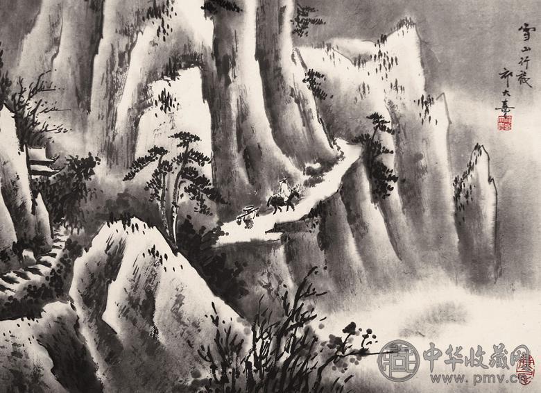 祁大寿 雪山行旅 镜心 水墨纸本