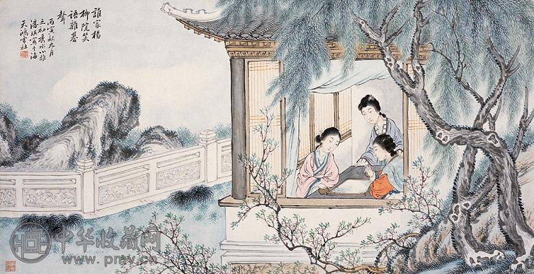 潘琪 对弈图 横幅 设色纸本