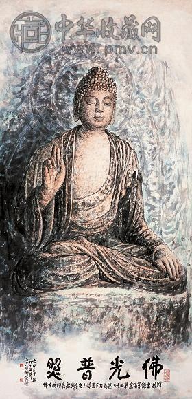 李硕卿 佛光普照 立轴 设色纸本