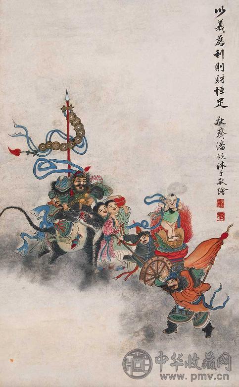 潘钦 财神图 立轴 设色纸本