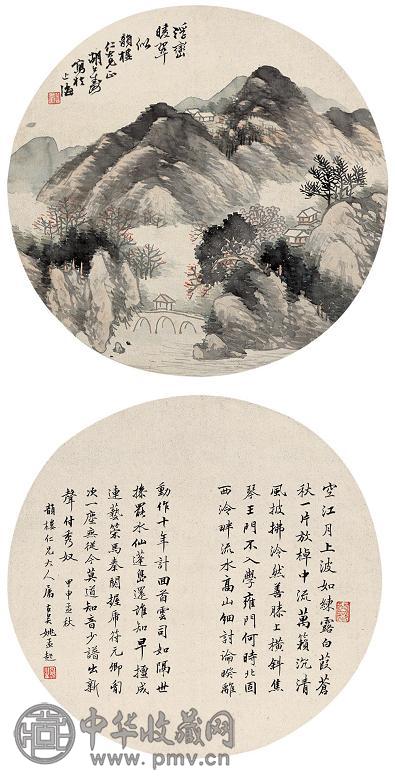 胡公寿 姚孟起 甲申(1884年)作 书画双挖 立轴 设色绢本