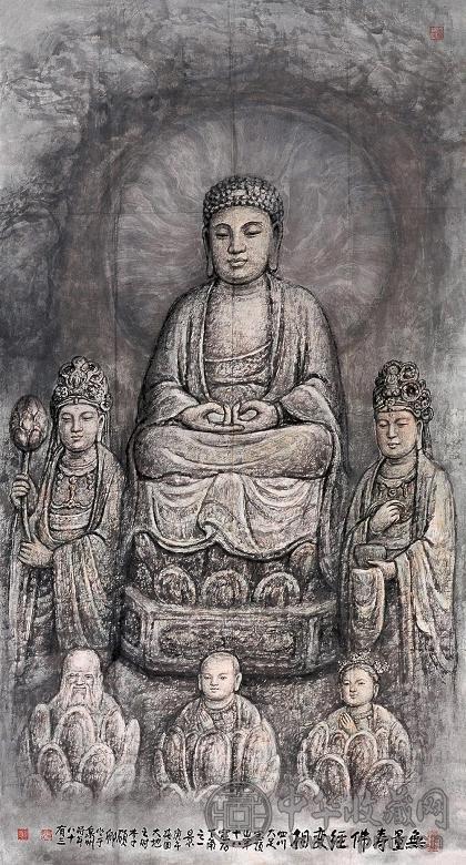 李硕卿 无量寿佛 镜心 设色纸本