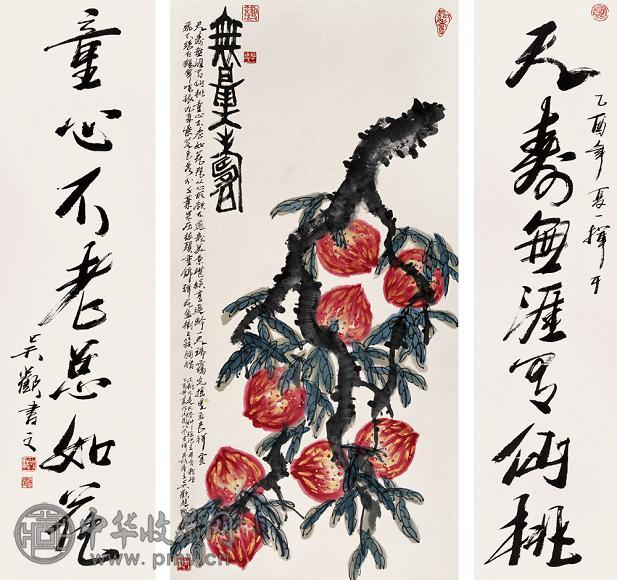 吴欢 2005年作 无量寿中堂 镜心 设色纸本