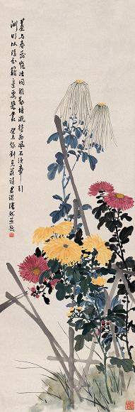 潘君诺 1943年作 秋菊 立轴 设色纸本