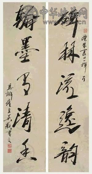 吴欢 2003年作 行书五言对联 镜心 水墨纸本