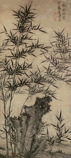 鲁得之 怪石幽葟 立轴 水墨纸本