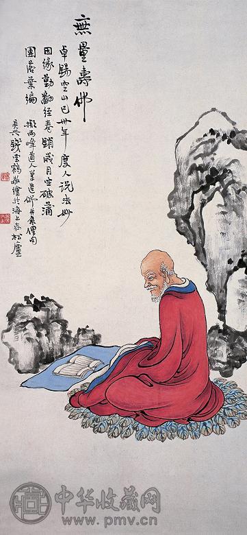 钱云鹤 无量寿佛 立轴 纸本设色