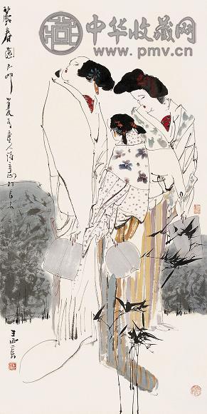 王西京 1999年作 丽春图 镜心 纸本设色
