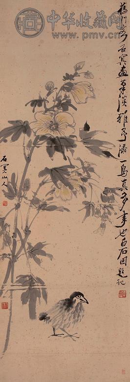 齐白石 邱石冥 花鸟 镜心 设色纸本