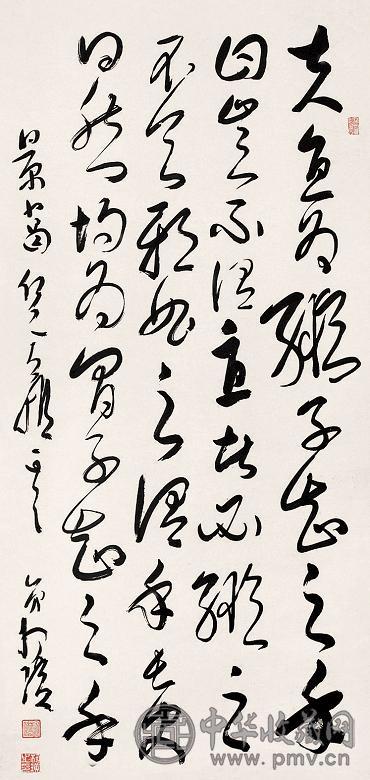 柯璜 书法中堂 立轴 纸本