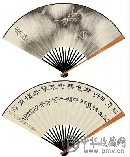 房虎卿 王福厂 1944年作 墨龙图 隶书录欧阳修诗 成扇 水墨纸本