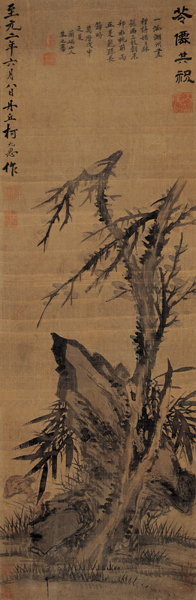 柯九思(款) 苓仙共祝 水墨绢本