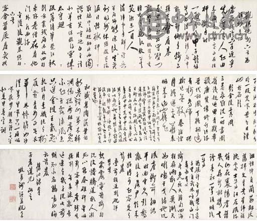 钱谦益 行草自书诗 手卷 水墨纸本