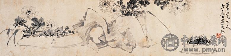 戴振年 盆栽秋英图 横幅 水墨纸本