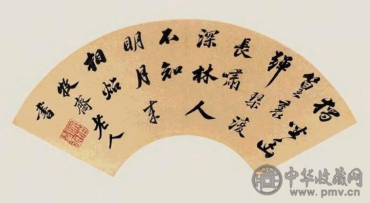 钱谦益 书法 扇面 金笺