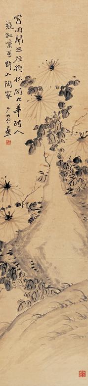 王振声 东篱秋色 立轴 设色纸本