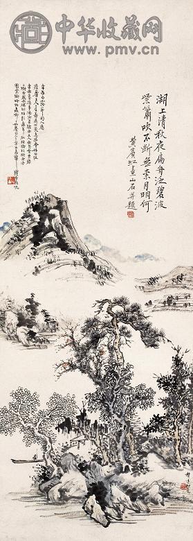 黄宾虹 汪声远 钱云鹤 等 清秋扁舟图 立轴 设色纸本