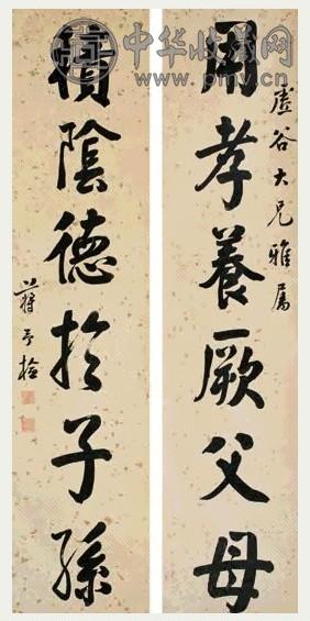 蒋予检 行书六言联 立轴 洒金蜡笺