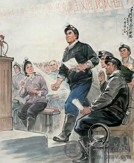 李延声 1974年 讲台 立轴