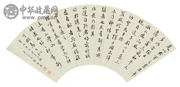 张燕昌 1941年作 行书 扇面 纸本