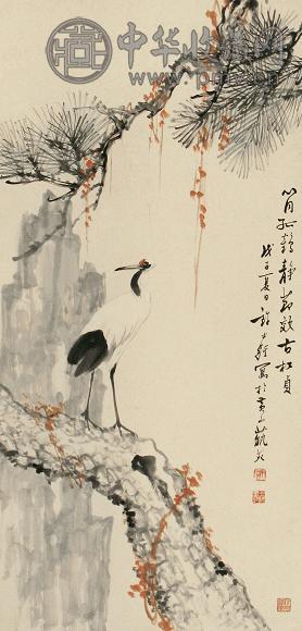 许士骐 戊子(1948年)作 松鹤图 立轴 设色纸本
