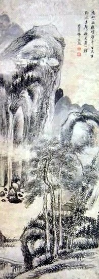 张伟 山水 立轴 水墨纸本