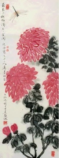 新凤霞 吴欢 菊色清香 镜心 设色纸本