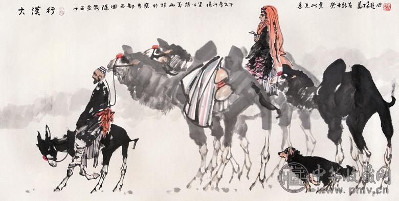 马振声 2003年作 大漠行 镜心 设色纸本