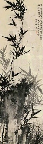 顾媚 竹石图 立轴 水墨纸本