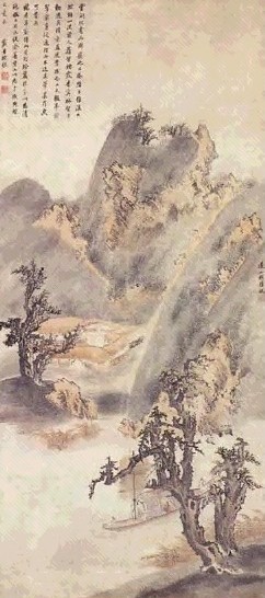清 陆为 山水图 轴