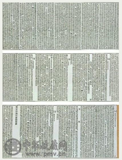 徐冰 1988年作 析世鉴-解字卷 手工木刻版，印刷 卷轴