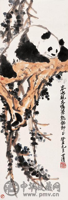 洪世清 熊猫 立轴 设色纸本