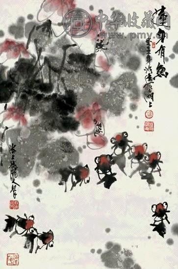 潘鸿海 莲年有鱼 立轴 设色纸本