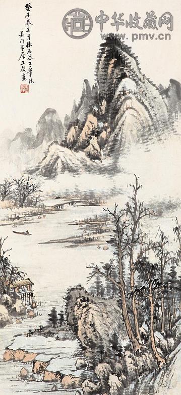 王俊 癸未(1943年)作 山水 立轴 设色纸本