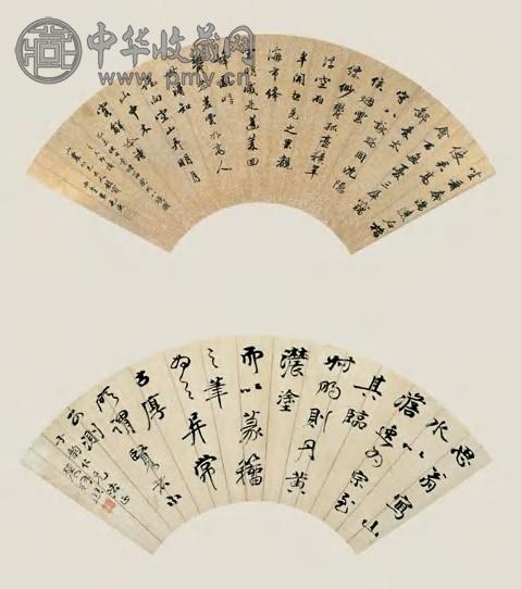 毛庚 行书册 册页(16开) 水墨洒金笺本