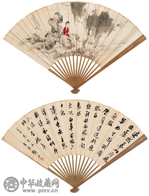 吴石平 赵古泥 柳荫仕女图 行书 成扇 设色纸本