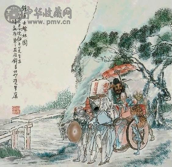 钱书城 人物 镜心 设色纸本