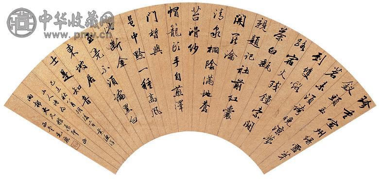 毛庚 行书 扇面 泥金笺本