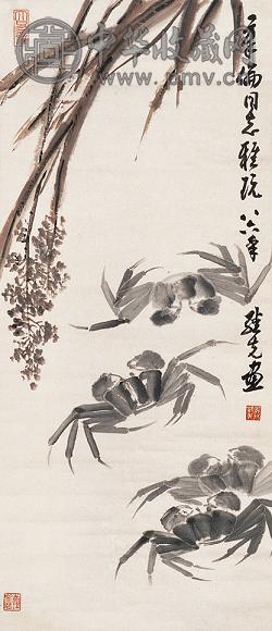 龚继先 螃蟹 立轴